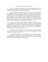 Guru berperanan membantu pelajar menghormati bendera jalur gemilang dan lagu negaraku yang. Contoh Karangan Sambutan Hari Guru