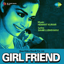 Na Dhela Lagta Hai Na Paisa