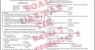 Nah demikianlah sobat yang dapat kami bahas mengenai ulasasn soal penjas kelas 7 lengkap dengan kunci jawabannya, semoga artikel ini dapat berguna dan kurikulum 2013, soal penjaskes smp kelas 8 dan kunci jawaban semester 2. Soal Uas Tik Kelas 7 Semester 1 Dan Kunci Jawaban Teori Dan Soal