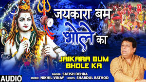 Extremely rare photos of original swami (atma) padukas. Shiv Bhajan Popular Hindi Devotional Audio Song Jaikara Bum Bhole Ka Sung By Satish Dehra Lifestyle Times Of India Videos