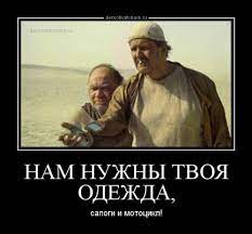 Демотиваторы (20 картинок) от 1 сентября 2017 | Екабу.ру - развлекательный  портал