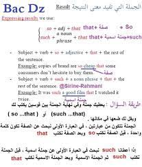 It shows you the result on a handheld. Ø¨ÙƒØ§Ù„ÙˆØ±ÙŠØ§ Ø§Ø¯Ø§Ø¨ ÙˆÙÙ„Ø³ÙØ© Bac Dz Ø­ØµØ© Ø§Ù„Ø¥Ù†Ø¬Ù„ÙŠØ²ÙŠØ© Ø§Ù„Ø¯Ø±Ø³ ØªØ§Ø¹ Ø§Ù„ÙŠÙˆÙ… Ù‡Ø§Ù… Ø¨Ø²Ø§Ù ÙˆÙŠØ¬ÙŠ Ø¯Ø§ÙŠÙ…Ù† ÙˆÙ„Ù„Ø´Ø¹Ø¨ Ø¬Ù…ÙŠØ¹Ù‡Ø§ Ø¹Ù†ÙˆØ§Ù† Ø§Ù„Ø¯Ø±Ø³ Ù‡Ùˆ Result ÙŠØ¹Ù†ÙŠ Ø§Ù„Ø¬Ù…Ù„Ø© Ø§Ù„ØªÙŠ ØªØ¤Ø¯ÙŠ Ù…Ø¹Ù†Ù‰ Ø§Ù„Ù†ØªÙŠØ¬Ø© Ø¨Ø§Ù‡ Ù†Ø±ÙƒØ¨Ùˆ Ø¬Ù…Ù„Ø© ØªØ¹Ø·ÙŠÙ†Ø§ Result