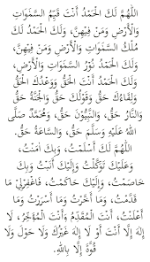 Mulai dari keutamaan, niat sholat tahajud, tata cara, waktu, hingga doa. Qiamullail Panduan Lengkap Solat Malam Rumi Aku Islam