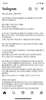 가세연이 저격한 한예슬 남자친구 정체(12). 66ap8yjj7twp4m
