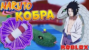 How to redeem shindo life op working codes. Shindo Lajf Rinnegan Obzor Rengoku Shindo Life Naruto Roblokc Kody