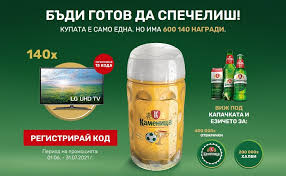 Maybe you would like to learn more about one of these? Spechelete 140 Televizora 200 000 Halbi I 400 000 Otvarachki Ot Kamenitza