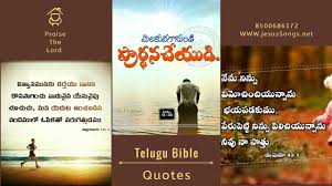 Check spelling or type a new query. Telugu Bible Quotes For Android Apk Download
