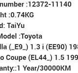 1237211140 Rubber Transmission Mount 12372-11140 for Toyota ...