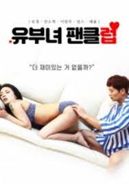 Nonton film semi stepmoms desire (2020). Married Woman Fan Club 2020 Movie Where To Watch Streaming Online Plot