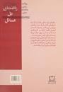Image result for ‫دانلود حل المسائل ریاضیات گسسته گریمالدی فارسی‬‎