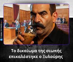 &Tau;&epsilon;&lambda;&iota;&kappa;ά &omicron; "&phi;&rho;&alpha;&pi;έ&sigmaf;" &eta;&tau;&alpha;&nu; &sigma;&kappa;έ&tau;&omicron;&sigmaf; ... &Alpha;&pi;ό &tau;&omicron;&upsilon;&sigmaf; &ldquo;&phi;&omicron;&rho;&tau;&omega;&tau;έ&sigmaf; &mu;&epsilon; &tau;&alpha; &nu;&tau;&omicron;&sigma;&iota;έ&rdquo; &mu;έ&chi;&rho;&iota; &tau;&omicron;  &ldquo;&delta;&epsilon;&nu; &theta;&alpha; &alpha;&pi;&alpha;&nu;&tau;ή&sigma;&omega; &sigma;&epsilon; &kappa;&alpha;&mu;ί&alpha; &epsilon;&rho;ώ&tau;&eta;&sigma;&eta;&rdquo; Έ&nu;&alpha;&sigmaf; &ldquo;&phi;&rho;&alpha;&pi;έ &rdquo; &delta;&rho;ό&mu;&omicron;&sigmaf;&hellip;?