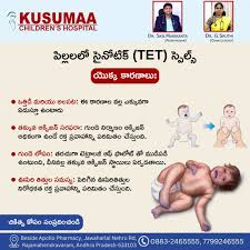 Image result for Pediatric Spell