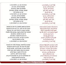 Ae Kya Bolti Tu Aati Kya Khandala à¤ à¤ à¤¯ à¤¬ à¤²à¤¤ à¤¤ à¤à¤¤ à¤ à¤¯ à¤ à¤¡ à¤² Song lyrics in english text. ae kya bolti tu aati kya khandala à¤
