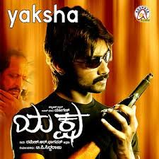 Yaksha Songs Download Yaksha Songs Mp3 Free Online Movie Songs Hungama
