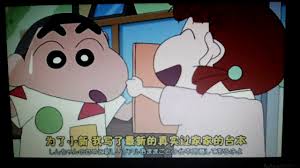 Listen to radio sinar fm via radioonline.my. Shin Chan Dan Nene Sakurada Ost Cinta Hati Batu Ariff Bahran Kata Akhirmu Youtube