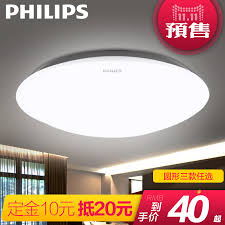 Check spelling or type a new query. Buy Sale Philips High Voltage Led Lights With Rainbow Rhyme V Light Living Room Bedroom Light Tank Lights 10 M In Cheap Price On M Alibaba Com