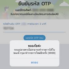 โดยหลังจากที่เข้าแอปฯ เป๋าตัง กดใช้สิทธิ์จ่ายคนละครึ่ง แต่เมื่อสแกนคิวอาร์โค้ดของร้านค้าเพื่อจะทำการจ่ายค่าสินค้าหรือบริการ กลับไม่. à¹à¸ªà¸à¸™à¸«à¸™ à¸²à¹à¸­à¸ž à¹€à¸› à¸²à¸• à¸‡ à¹„à¸¡ à¸œ à¸²à¸™ à¸§ à¸˜ à¹à¸ à¹„à¸‚à¸ˆà¸²à¸ à¸˜à¸™à¸²à¸„à¸²à¸£à¸à¸£ à¸‡à¹„à¸—à¸¢