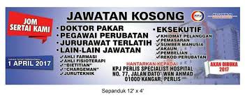 Jawatan kosong jururawat peribadi di maideasy sdn bhd. Jawatan Kosong Di Kpj Perlis Tarikh Tutup 1 April 2017 Azizulwmc Com