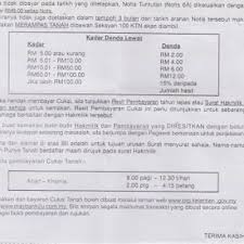 Nanti nombor tu kita akan guna masa nak bayar online kat maybank2u. Jelaskan Cukai Tanah Elak Denda Dan Dirampas