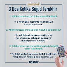 Hukum berdoa ketika sujud terakhir diperbolehkan hukumnya dalam islam dengan berbagai ketentuan berikut yang sesuai dengan firman allah pada ayat doa waktu sujud terakhir dikabulkan allah swt. Saysseismik On Twitter Amalkan 3 Doa Ini Ketika Sujud Terakhir Kalamseismik