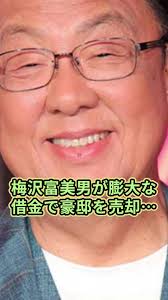 高級感がある5000万の家