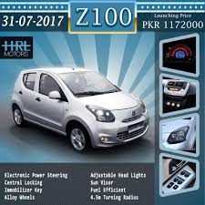 See more of china small car in pakistan on facebook. Zotye Z100 Plus And The Need Of Electric Vehicles In Pakistan Carspiritpk