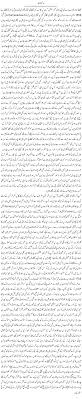 Daily Express News Story Javed Chaudhry Zero Point Daily Express Expressions News Stories