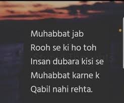 Check out the list of all latest urdu movies released in 2021 along with trailers and reviews. Heart Touching Love Quotes In Urdu English Urdu Quotes Fight For Love Quotes Love Quotes In Urdu