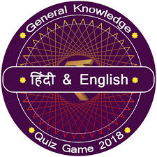 Download kuis teka teki sulit apk latest version 1.4 for android, windows pc, mac. Gk Quiz App General Knowledge 1 4 Apk Mod Download Unlimited Money Apksshare Com