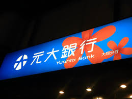 Viimeisimmät twiitit käyttäjältä 大纪元新闻网 (@dajiyuan). å…ƒå¤§é‡'é…æ¯1 2å…ƒæ®–åˆ©çŽ‡5 5 å‚²è¦–é‡'æŽ§ ä»Šå'¨åˆŠ
