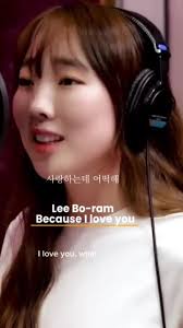 Park Boram Leedoona