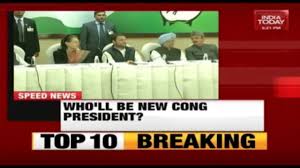 Algeria's fln wins most seats in parliament, election authority says. Speed News Top News Headlines India Today August 4 2019 Youtube