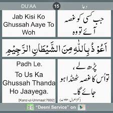 Pin On Golden Words