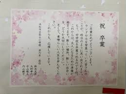 タツボコ雑感 - ココログ