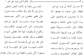 اشتهر بشعر الفروسية إذ إنّه أحد أشهر فرسان العرب وأشعرهم، وعرف بشعره الجميل وغزله العفيف بعبلة، وهنا في هذا المقال سوف تجد شعر عنترة بن شداد عن الحبّ. Ø¨Ø­Ø« Ø¹Ù† Ø¹Ù†ØªØ±Ø© Ø¨Ù† Ø´Ø¯Ø§Ø¯ Ø§Ù„Ù…Ø±Ø³Ø§Ù„