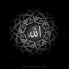 Kaligrafi allah dan muhammad kami yahro art selaku pengkrajin menawarkan produk kerajinan yang berkualitas tinggi dan harga terjangkau aman dan insyaallah kami akan amanah. Pin Di Wallpaper Calligraphy