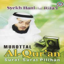 يٰسۤ ۚ yā sīn ya sin; Surat Yasin Song By Syeikh Hani Ar Rifa I Spotify