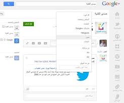 جوجل بلس تتيح للمستخدمين إمكانية البحث عن المشاركات التي تحتوي على صور فقط صدى التقنية Google Ault Chart