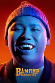 Джесси Стретч (Jesse Stretch)