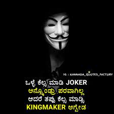 We did not find results for: Attitude Quotes In Kannada With Images Attitude Quotes Quotes For Whatsapp Dad Quotes From Daughter