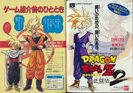 Maybe you would like to learn more about one of these? Frank Dewindt Ii On Twitter Dragon Ball Z Super Butouden 2 V Jump Appendix 1 Scans I Scanned Really Great Pic Of Gohan Goku Together Part 1 3 Errenvanduine Https T Co Cy93tsqnpv