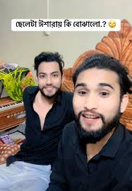 আমার ছেকেল