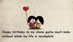 Bipasha do you want your daughter's name to reflect your love for art and literature? Happy Birthday Wishes In Indian Lovers Style Best Wishes