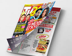 Lietuviški filmai sportas muzika antžeminė tv regioniniai vaikams rusiški dokumentika kiti pramoginiai rusiški #2 vokiški. Tv24 Projects Photos Videos Logos Illustrations And Branding On Behance