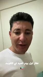 فطار تكا الكويت