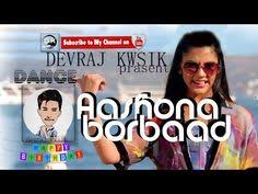 Image result for devraj kwsik
