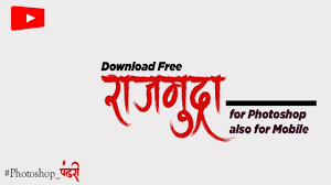 Marathi calligraphy font is an irregular typeface designed by way of mohammed qaniwi grants condensed letterforms with unexpected counters. Ams Marathi Calligraphy Fonts Free Download