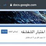 Click the untitled text to change the title of the page 3. ØªØ±ÙÙŠÙ‡ Archives Ø´Ø¨ÙƒØ© Ø§Ù„Ø¨ÙˆÙ…Ø¨