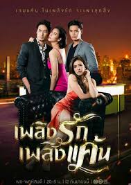 смотреть японские фильмы про любовь и школу с русской озвучкой Ogon Lyubvi I Nenavisti Dorama 2019 Smotret Onlajn S Russkoj Ozvuchkoj