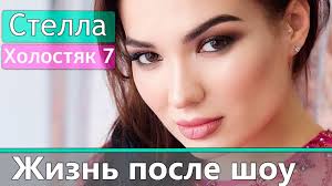 Смотрите онлайн 8 сезон 11 серию шоу холостяк на тнт. Post Shou Kak Vyjti Zamuzh 7 Sezon Holostyaka Kak Najti Muzha